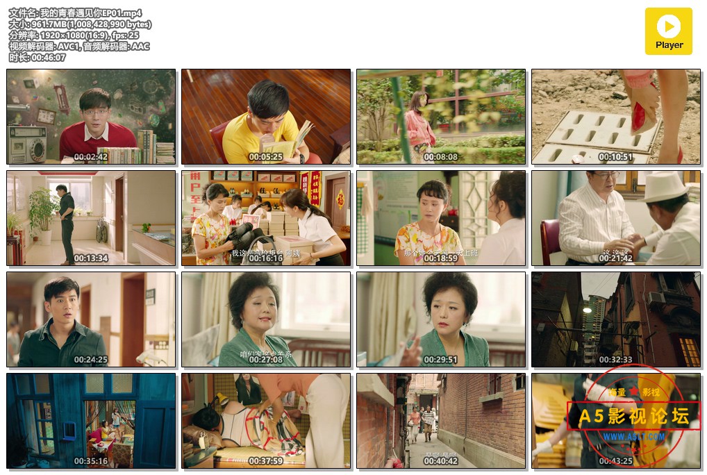 我的青春遇见你EP01.mp4.jpg
