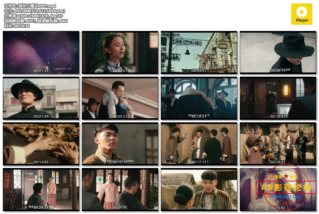 混世小魔头EP01.mp4.jpg