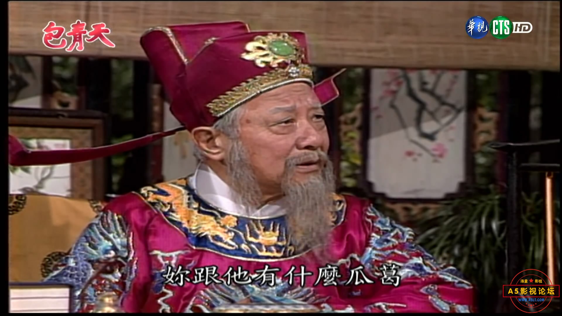 鍘美案01[00_05_44][20220608-184628-0].JPG