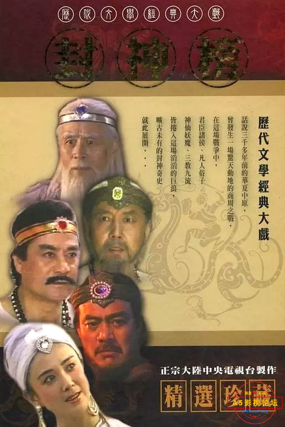 season01-poster.jpg