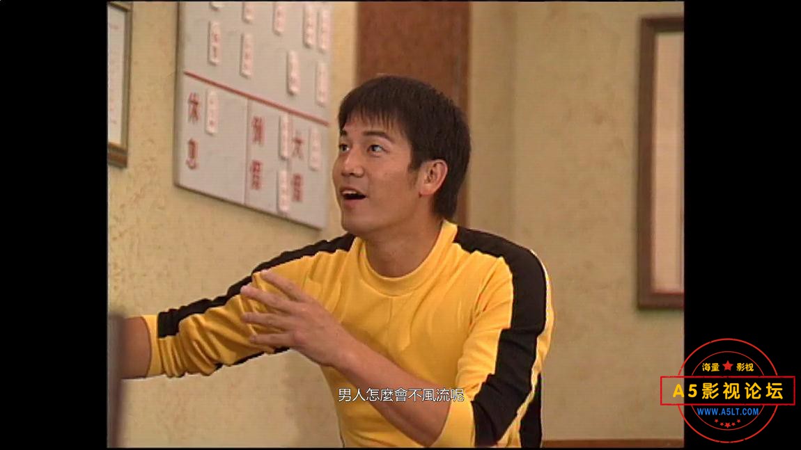 香港ATV纵横四海国语网盘资源