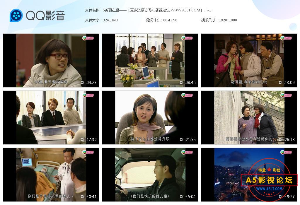 TVB剧美丽在望高清资源