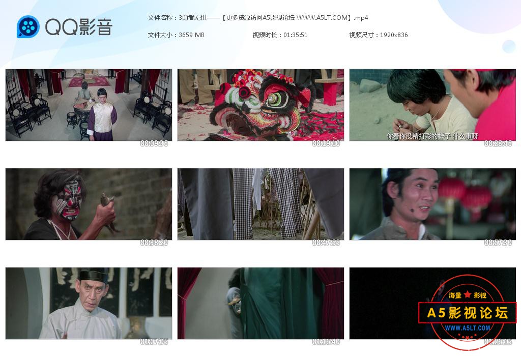 电影勇者无惧下载