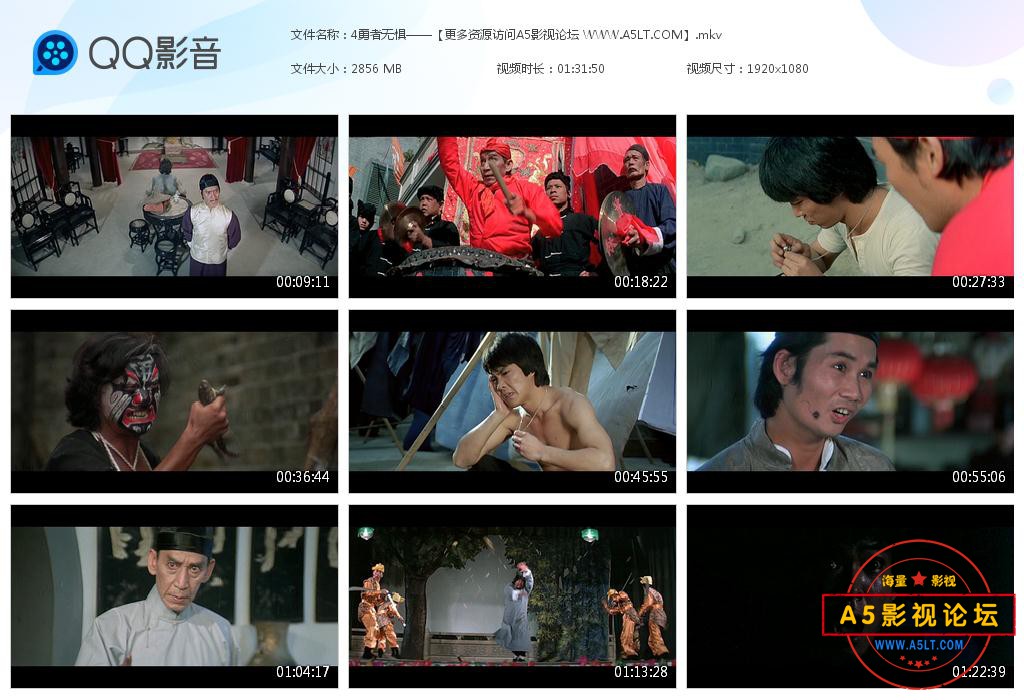 勇者无惧粤语高清下载