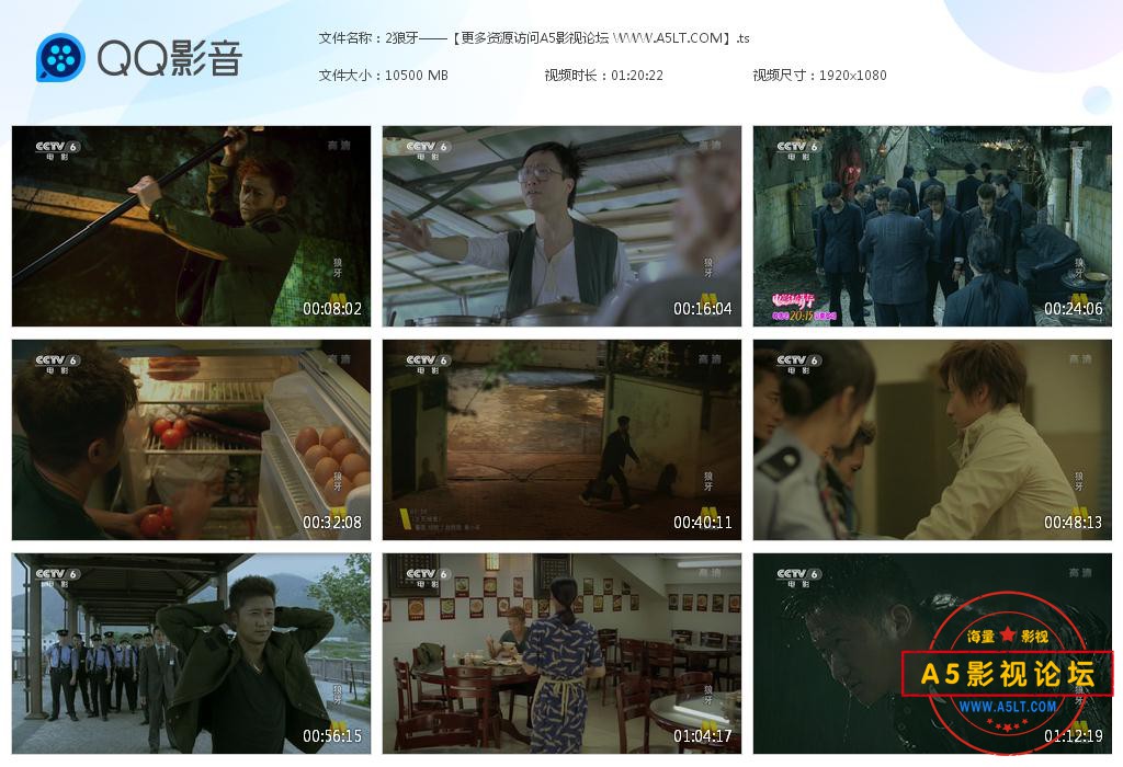 狼牙国语网盘资源