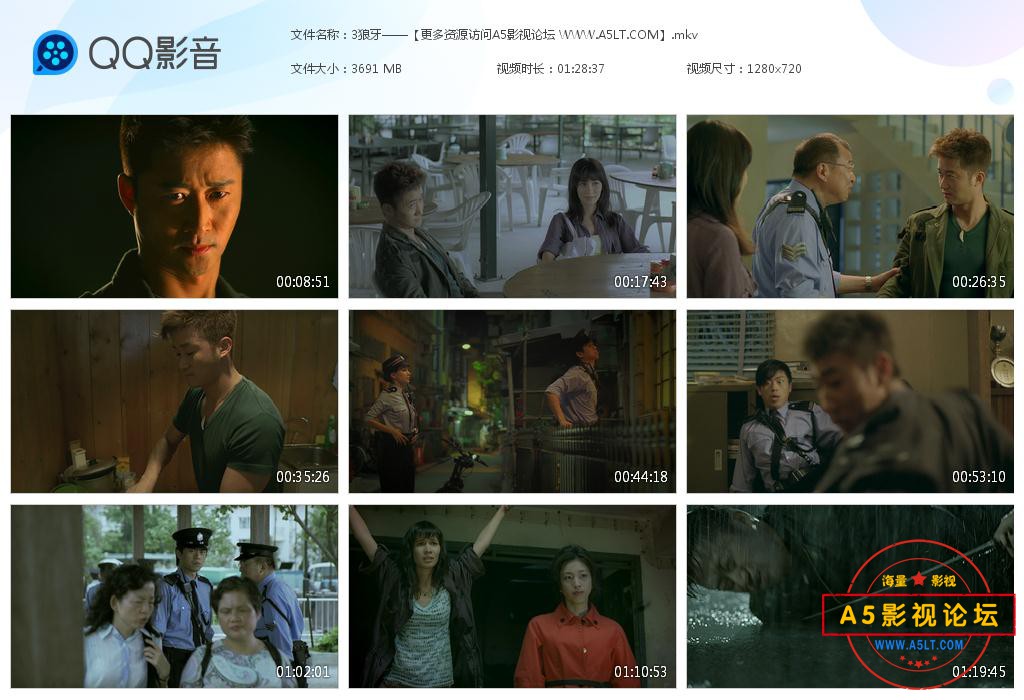 狼牙百度网盘下载