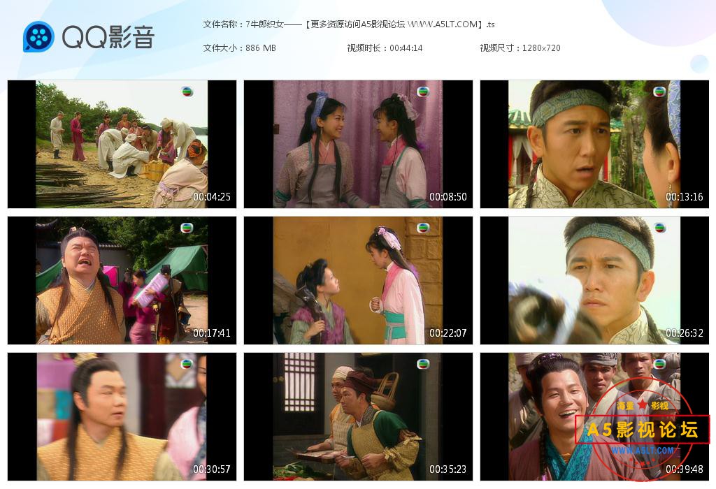 TVB剧牛郎织女粤语迅雷云盘下载