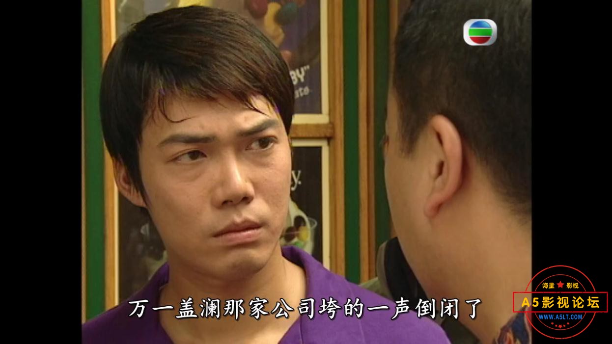 TVB剧娱乐反斗星高清资源