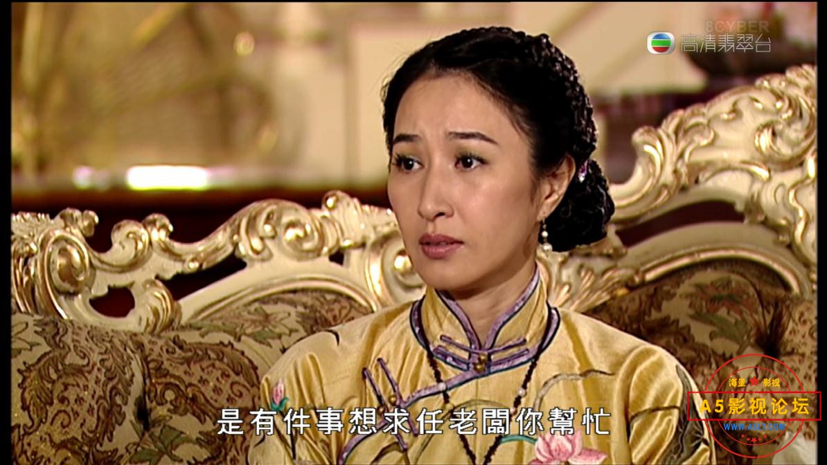港剧五味人生国语百度网盘下载