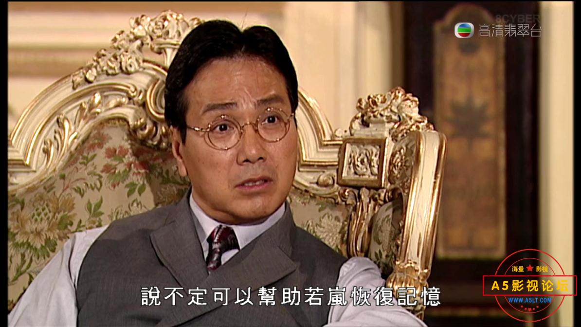 港剧五味人生国语百度网盘下载