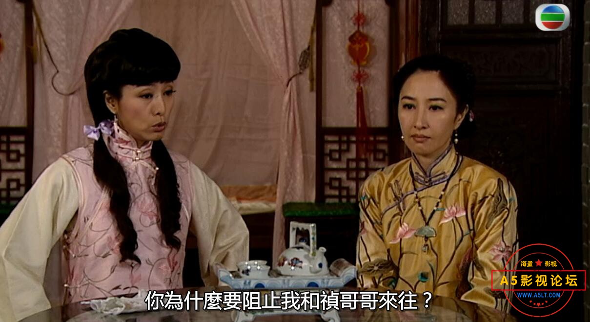 TVB剧五味人生粤语迅雷云盘下载