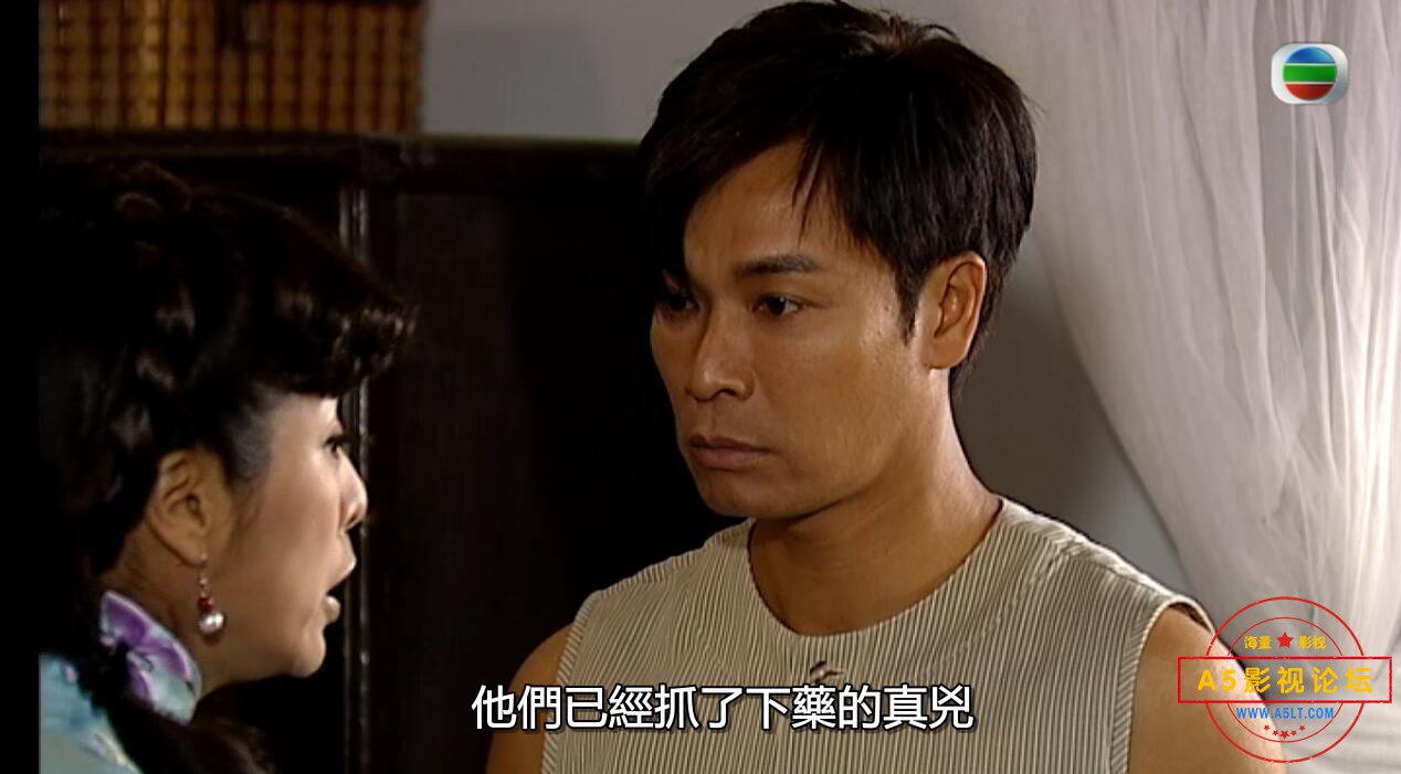 TVB剧五味人生粤语下载