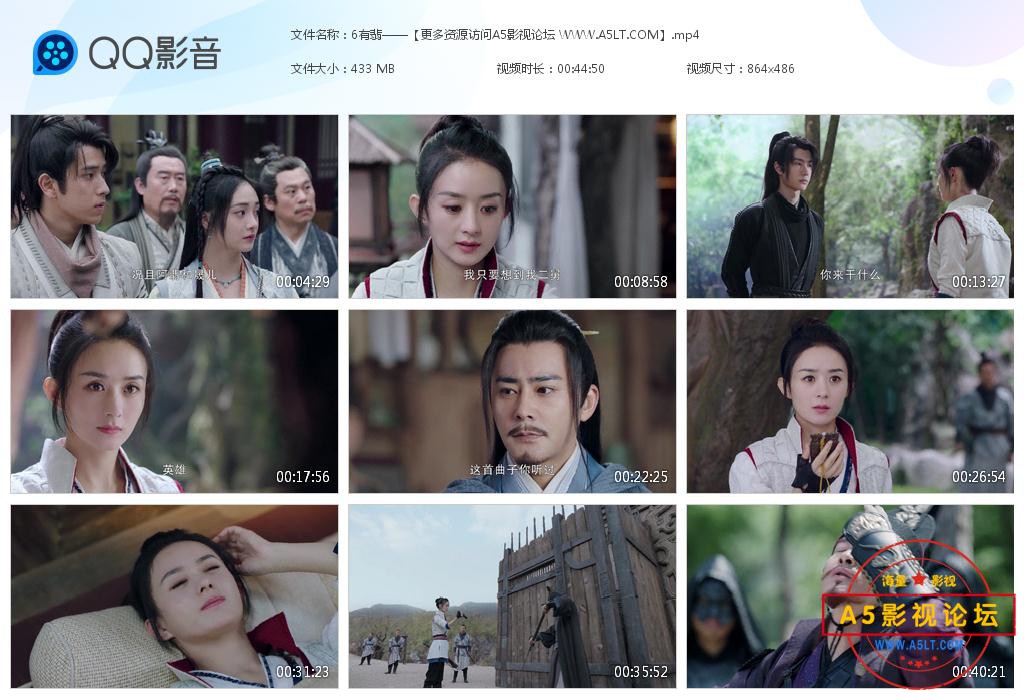 国产剧有翡网盘资源