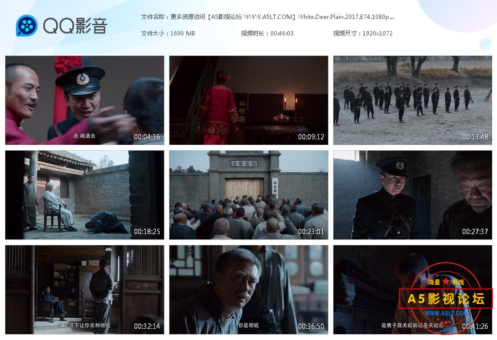 白鹿原百度网盘下载