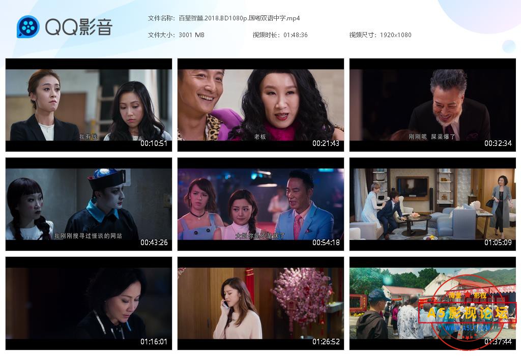 百星贺囍[20220613-171819].jpg