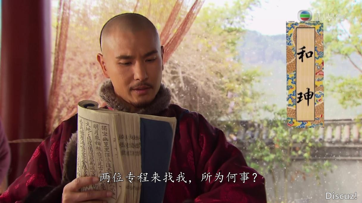国产剧天命网盘资源