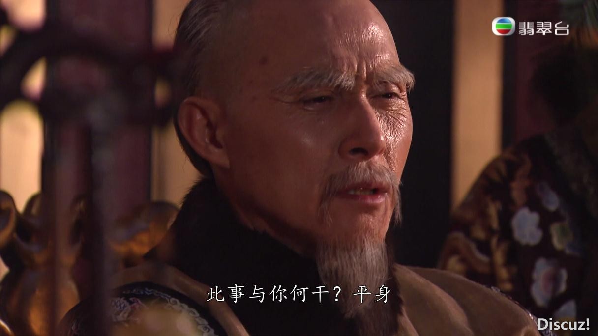 国产剧天命网盘资源