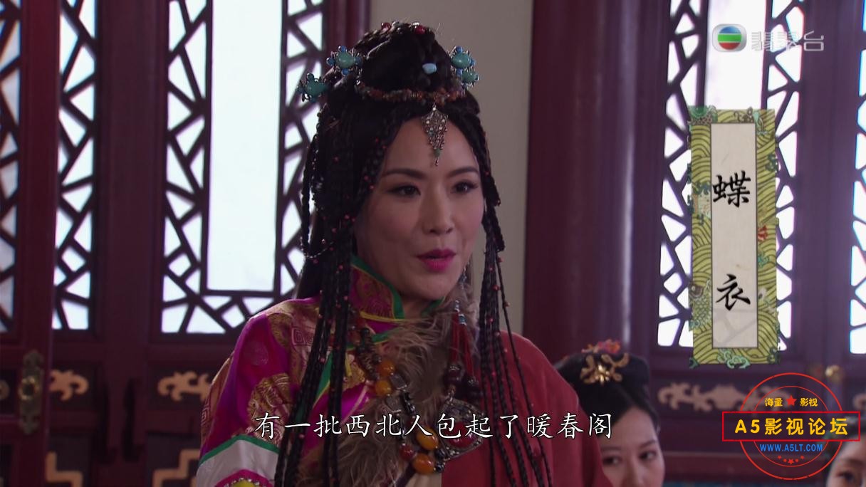 港剧天命国语百度网盘下载