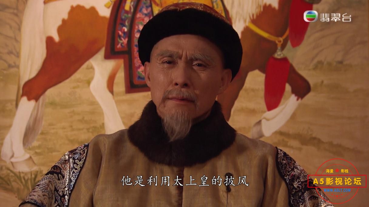 港剧天命国语百度网盘下载
