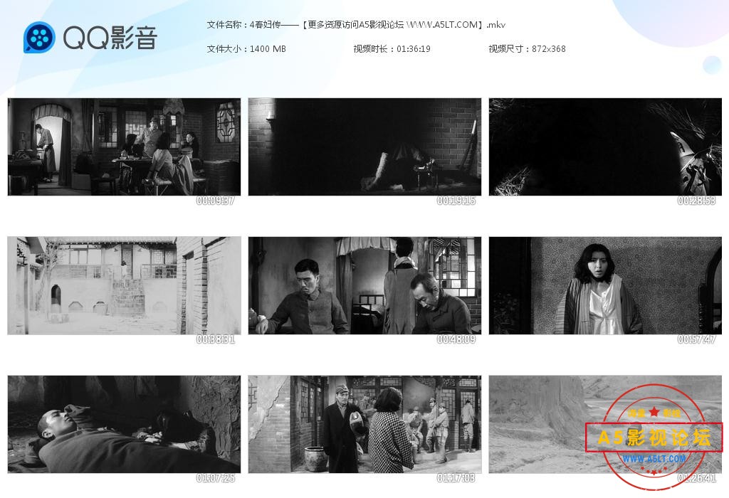 春妇传百度网盘下载,