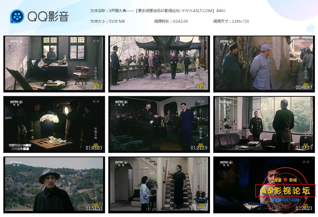 ,开国大典国语网盘资源