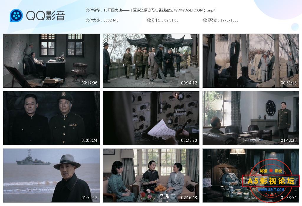开国大典国语网盘资源