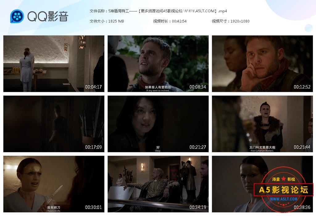 神盾局特工百度网盘下载,