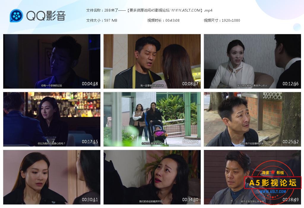 BB来了国语网盘资源
