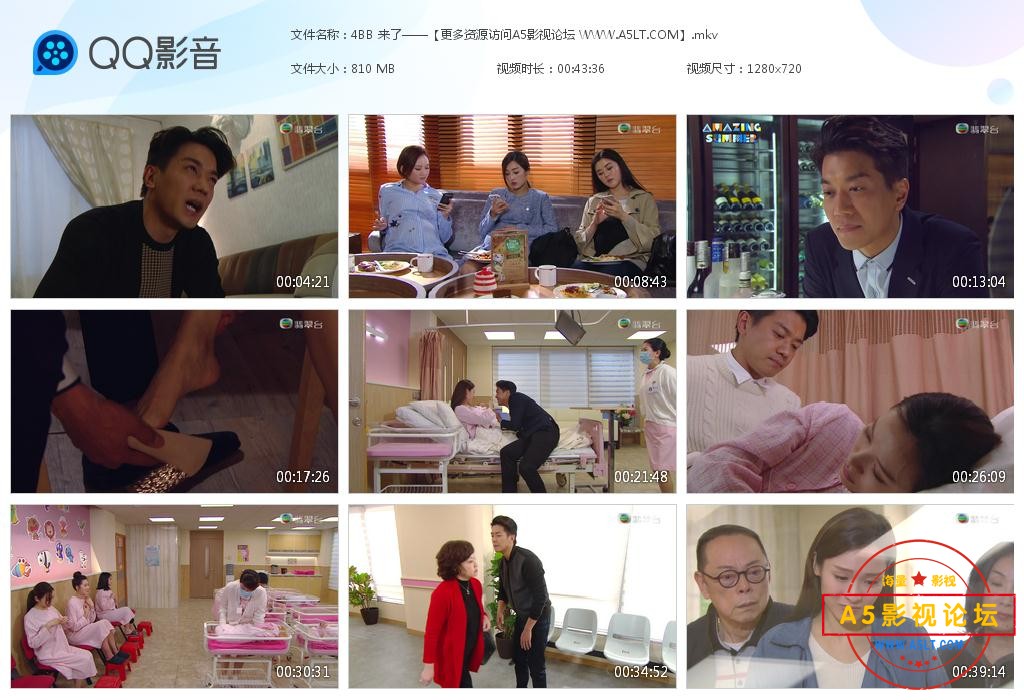 TVB剧BB来了粤语下载,