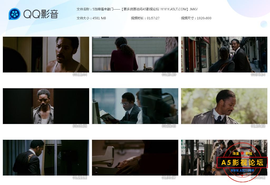 当幸福来敲门迅雷云盘下载