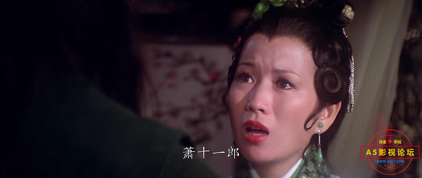 萧十一郎迅雷云盘下载