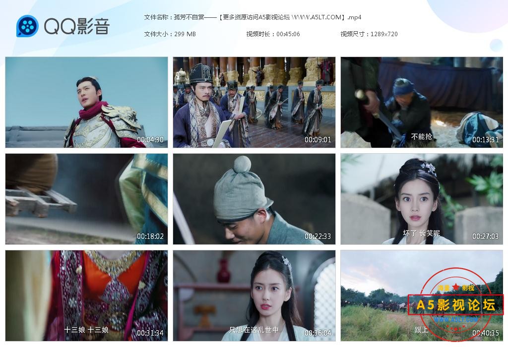 7孤芳不自赏绝版高清资源下载 (1).jpg