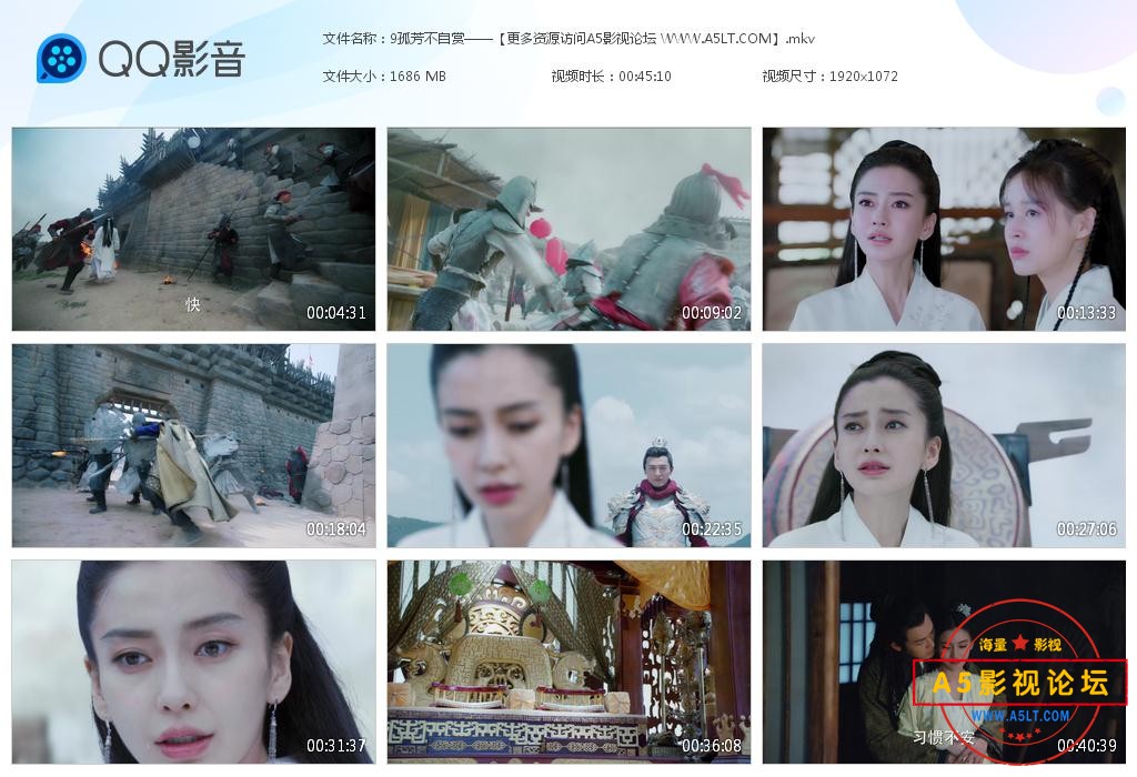 9孤芳不自赏高清资源截图 (2).jpg