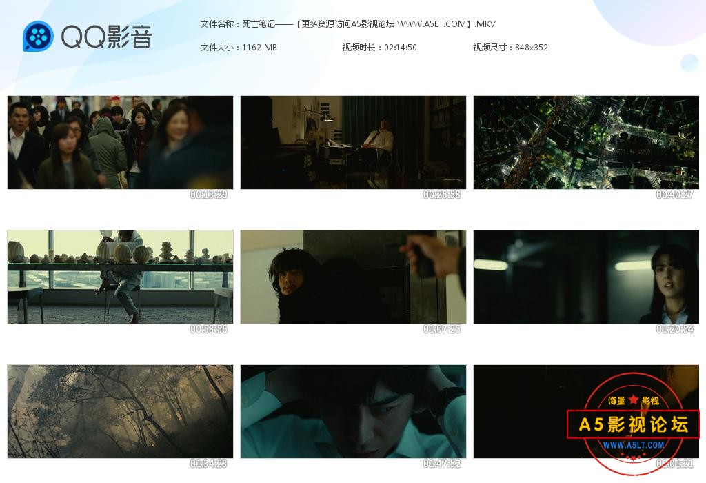 电影死亡笔记点亮新世界下载