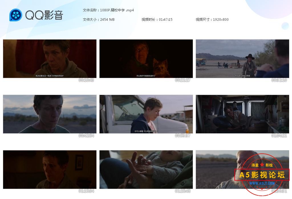 无依之地高清资源截图