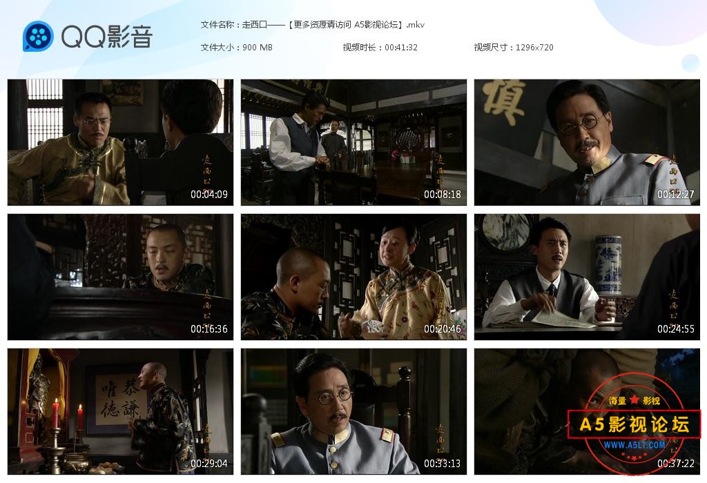 走西口高清资源那里下载