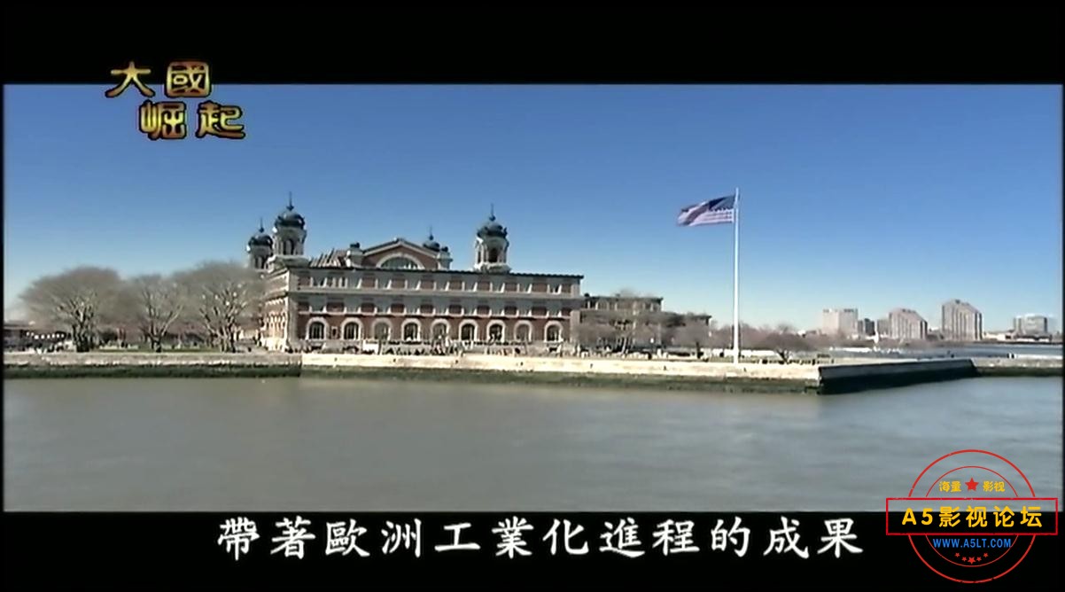 大国崛起百度网盘下载