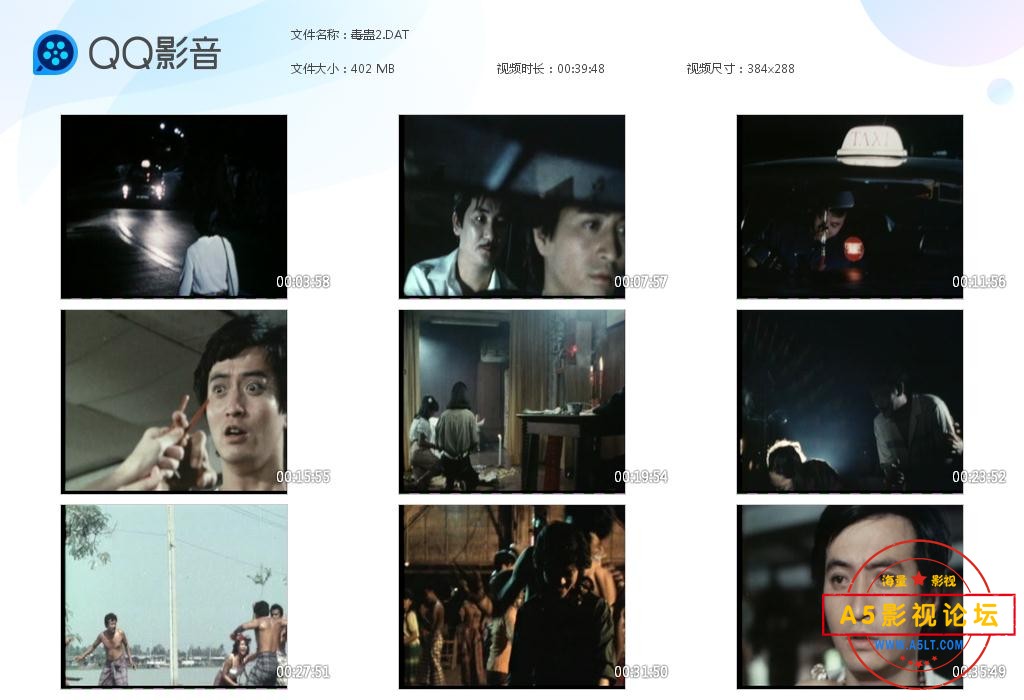 电影毒蛊下载