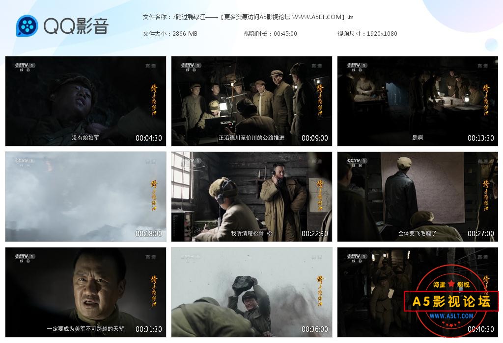 国产剧跨过鸭绿江那里可以下载,