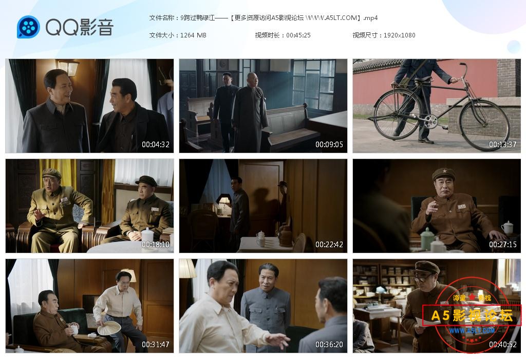 国产剧跨过鸭绿江那里可以下载
