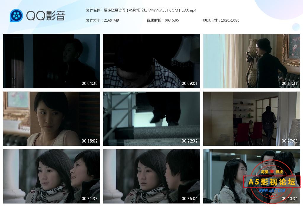 蜗居高清那里下载