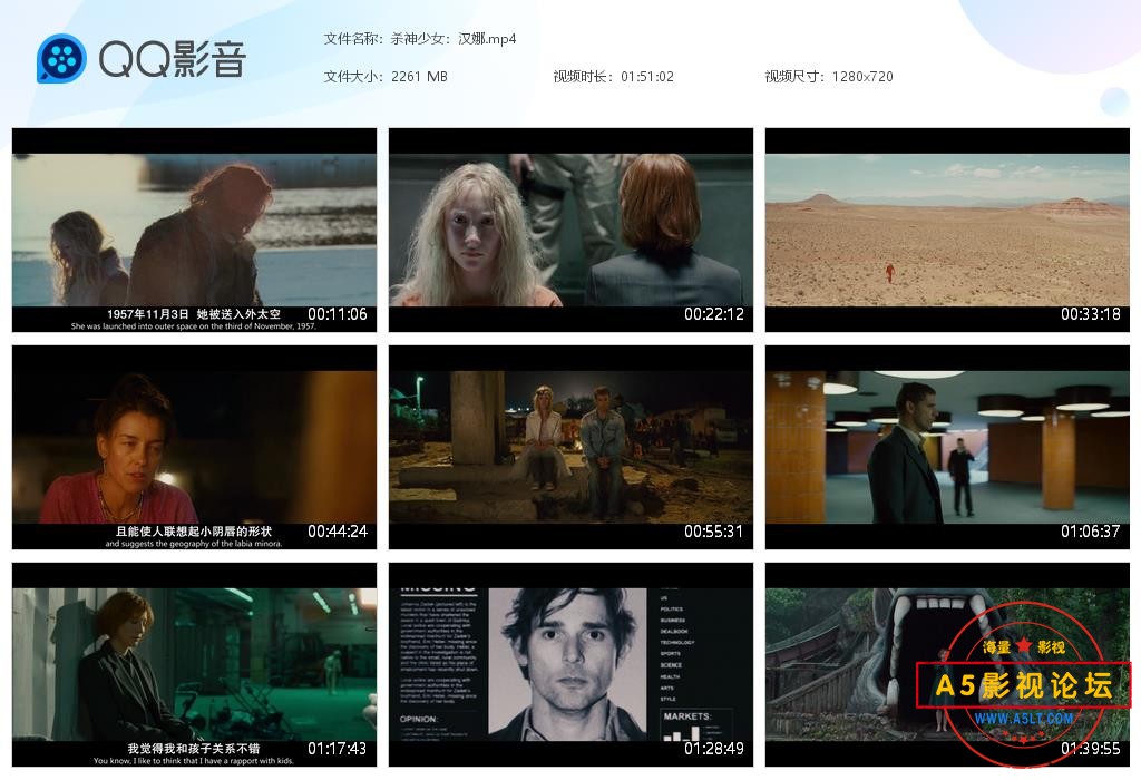 杀神少女：汉娜.jpg