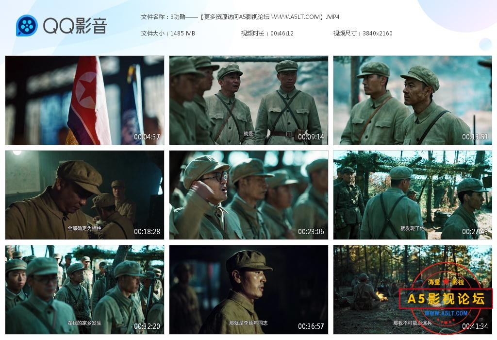 国产剧功勋那里可以下载