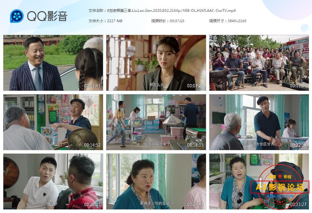 国产剧刘老根那里可以下载