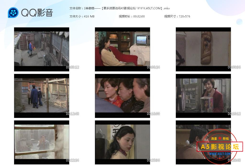 那里可以下载钟鼓楼