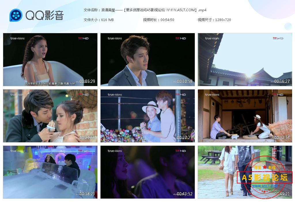 浪漫满屋百度网盘下载