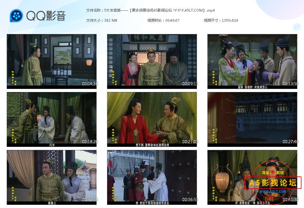 那里可以下载狸猫换太子传奇
