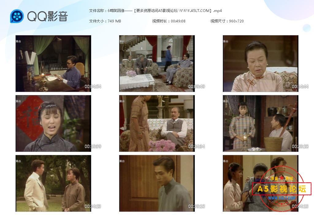 那里可以下载啼笑因缘