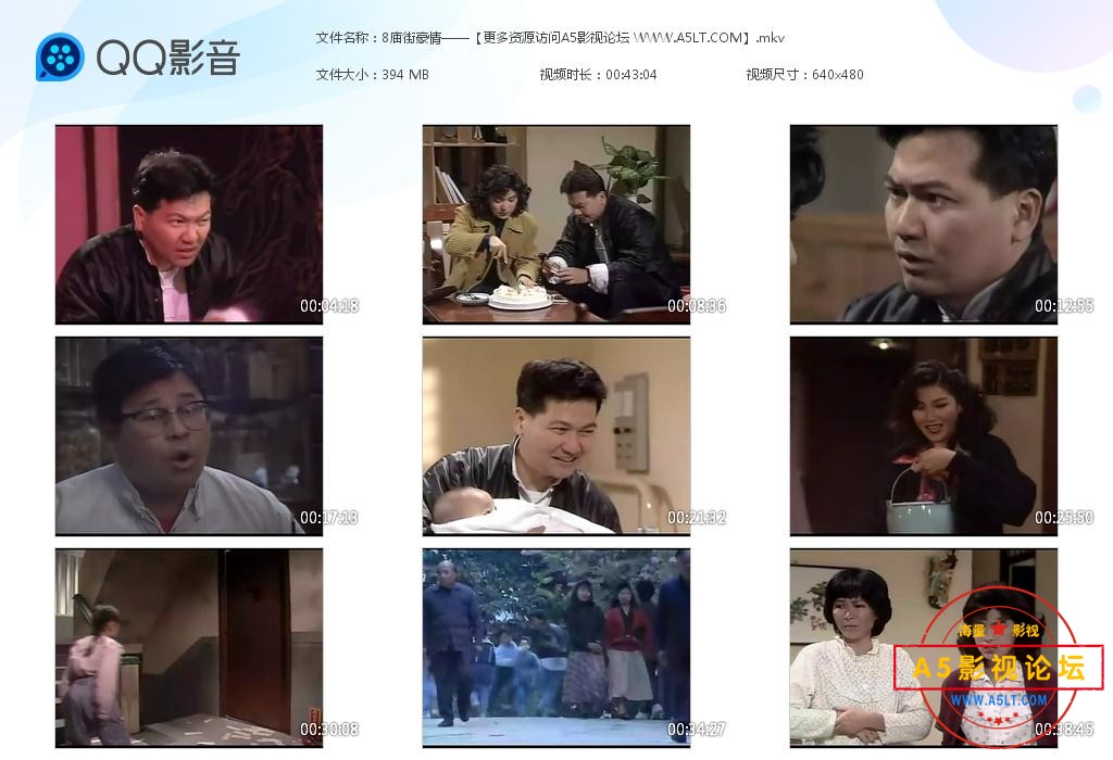 那里可以下载庙街豪情