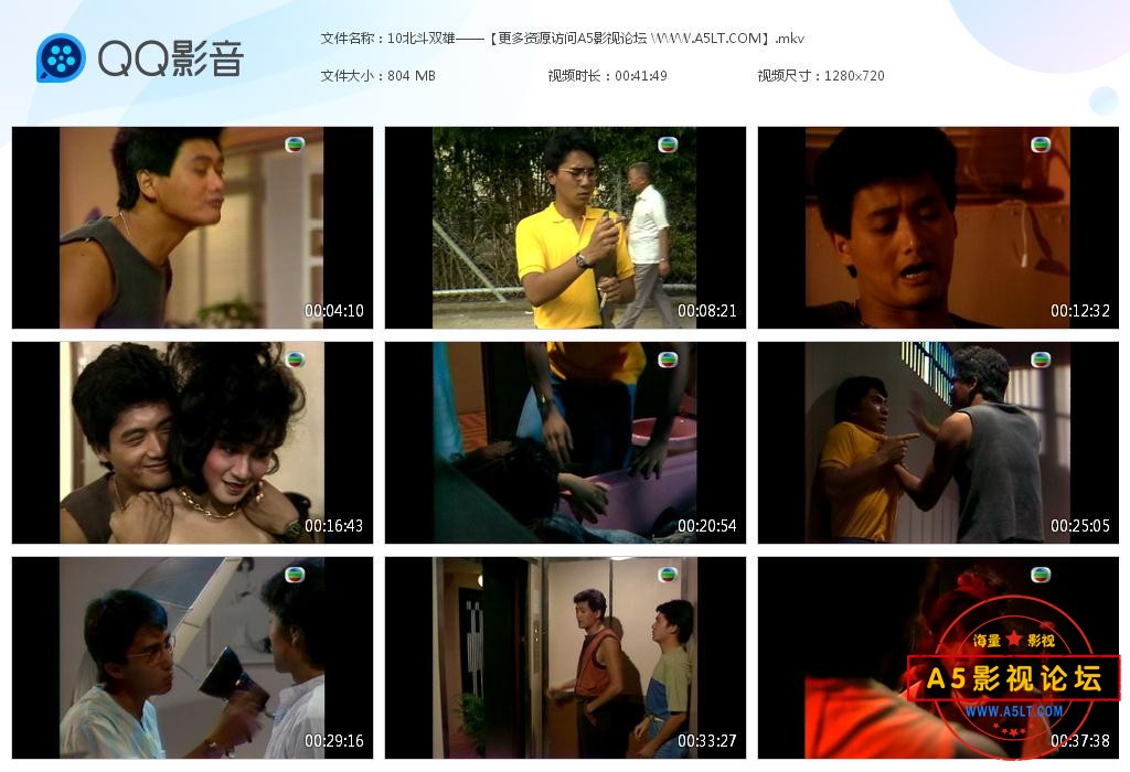 那里可以下载北斗双雄